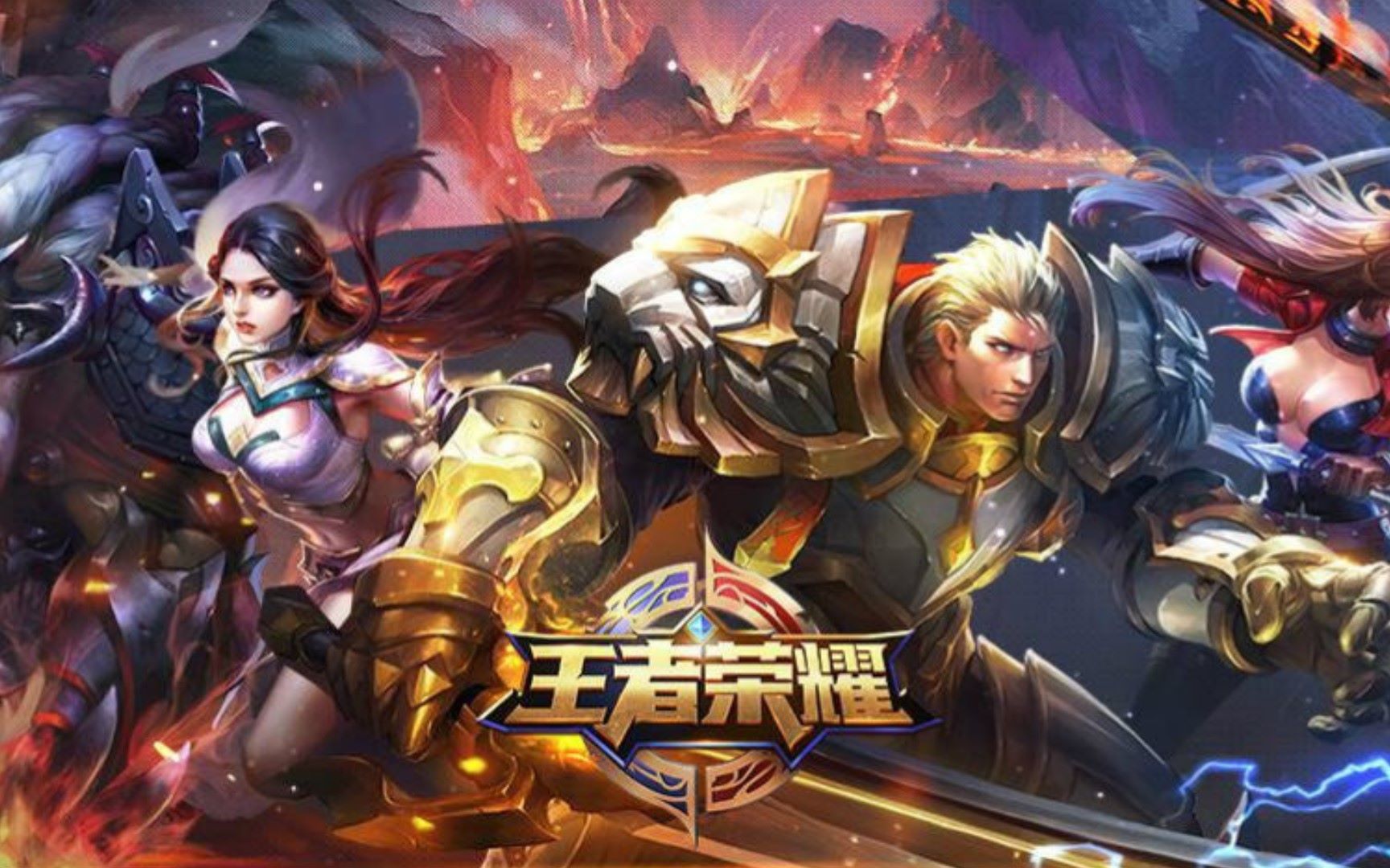 开球前完成