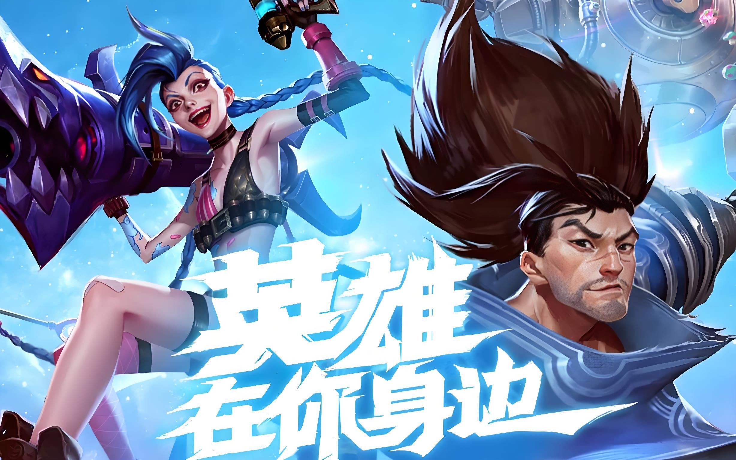 的能力
